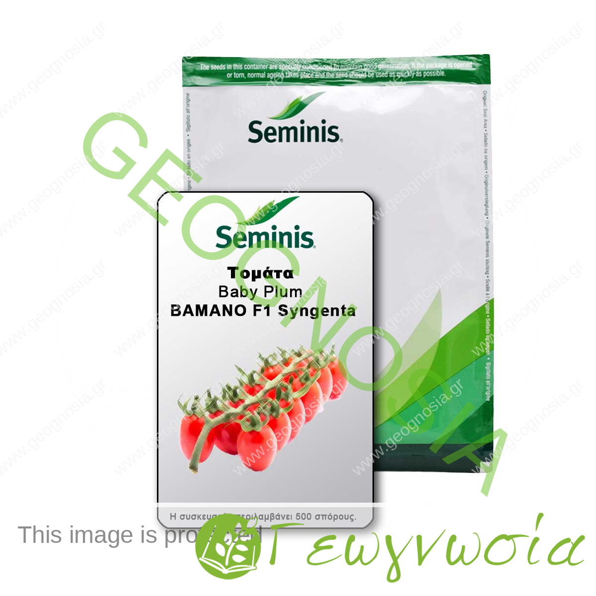 sporoi-tomatas-bamano-f1-syngenta