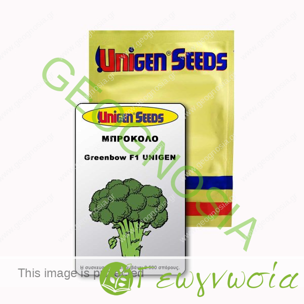 sporoi-mprokoloy-prasinoy-greenbow-f1-unigen-seeds