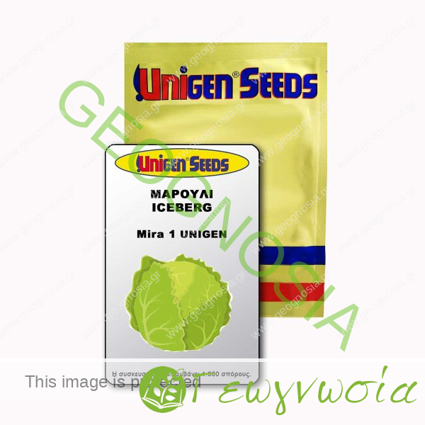 sporoi-maroyli-mira-1-unigen-seeds