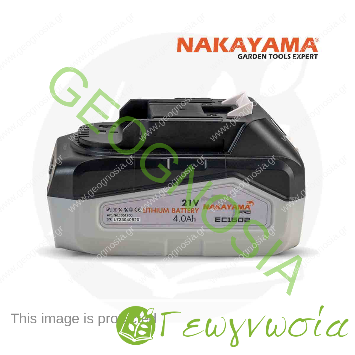 Μπαταρία 21V EC1602 - NAKAYAMA