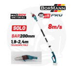 Κονταροπρίονο Mπαταρίας BBP4200 BORMANN PRO