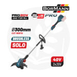 Θαμνοκοπτικό Mπαταρίας BBP4550 BORMANN PRO