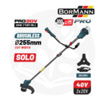 Θαμνοκοπτικό Mπαταρίας BBP4602 BORMANN PRO