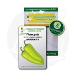 Σπόροι Πιπεριάς ARICAN F1 Fitotech